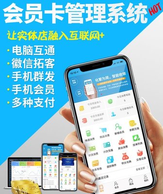 足疗店与美甲店智能管理解决方案 整合记账、收银与会员系统