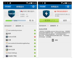 吃费软件阴魂不散 手机返厂难阻足疗店会员管理软件疯狂吸金