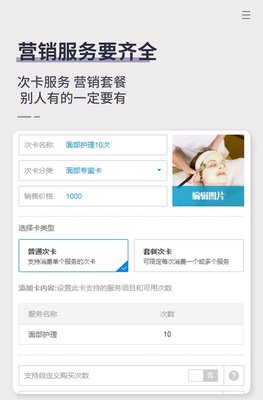 数字化运营新篇章 足疗店会员卡管理系统与收银软件一体机应用