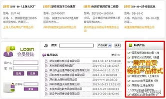 11月11日至15日足疗店会员管理软件推荐产品活动方案