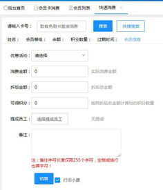 纳客软件 汽车行业借鉴足疗店智慧，以会员管理系统有效减少客户流失