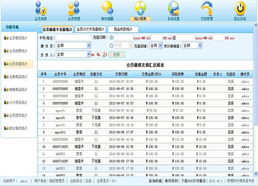 美萍会员管理软件互联网版 B/S架构赋能连锁店高效会员管理
