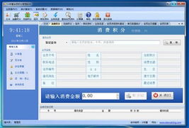小财星会员积分管理软件深度解析 美甲店高效管理之选与实用技巧