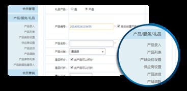 探索专业会员管理软件 美容美发、汽车美容、餐饮美甲行业的一站式解决方案
