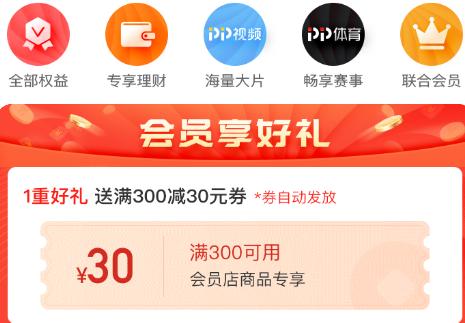 苏宁易购Super会员店推出“独宠会员”计划，联手日默瓦打造购物盛宴