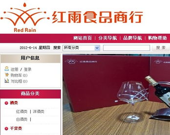 智慧赋能，共筑健康——东莞市万江红雨食品商行签约一卡易会员管理系统助力足疗行业升级