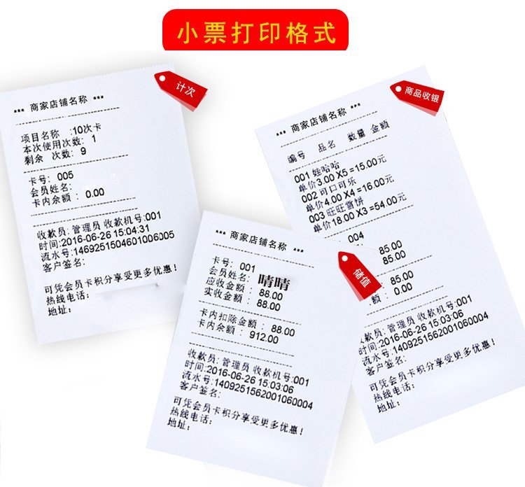 足疗店电子会员卡系统 养生店收银软件 养生管理系统 云上铺