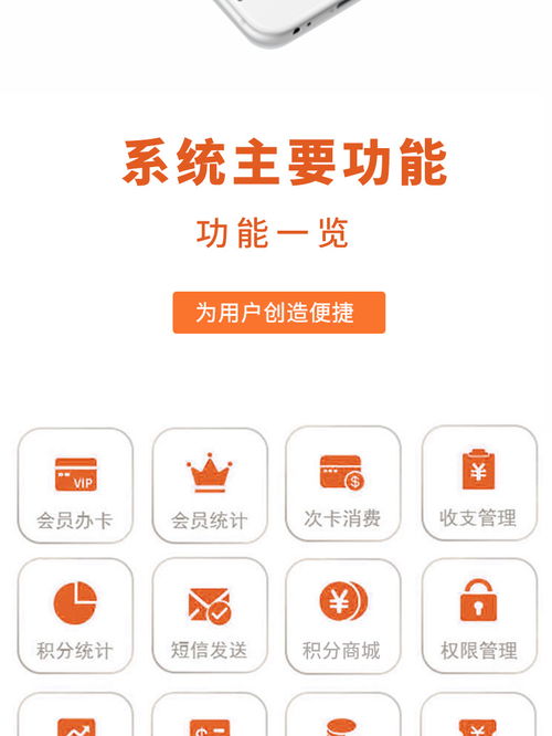 高效会员管理解决方案 互联造物微信会员卡系统助美业门店提升客户粘性与营收