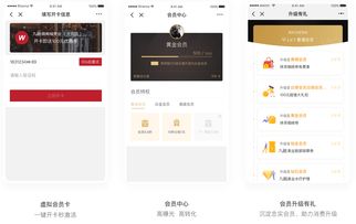 微信会员卡软件 美容养生与足疗店的创新会员管理解决方案